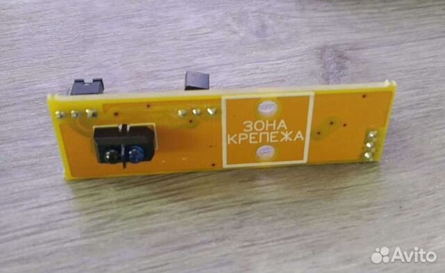 Комплект датчиков шайбы аэрохоккея