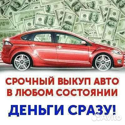 Автоподбор, Автоэксперт,Выездная диагностика