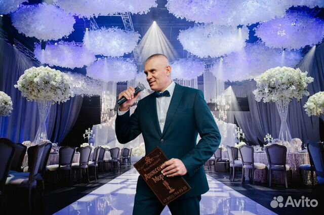 Ведущий. Ведущий на свадьбу