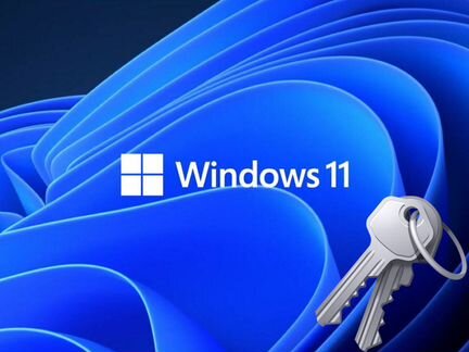 Windows 11 Home/Pro ключи