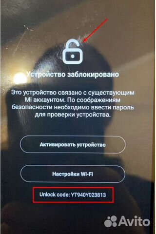 Разблокировка сотовых телефонов