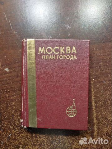 Маленькая книжечка с фотографиями