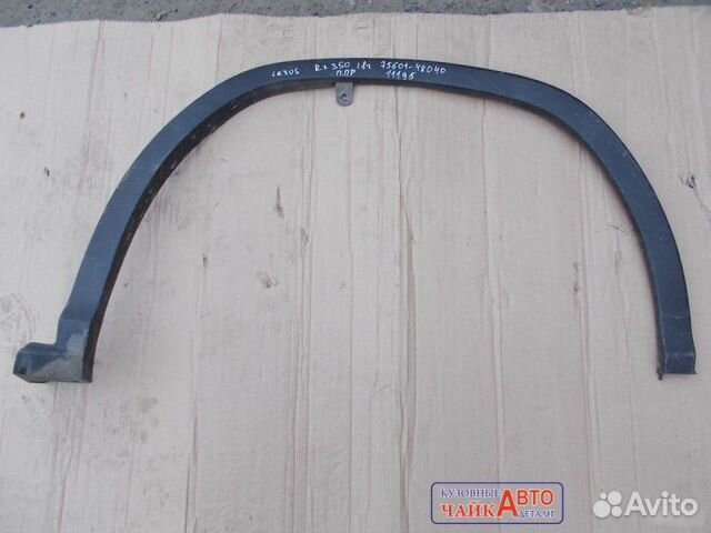 Накладка крыла передняя правая Lexus Rx 2015