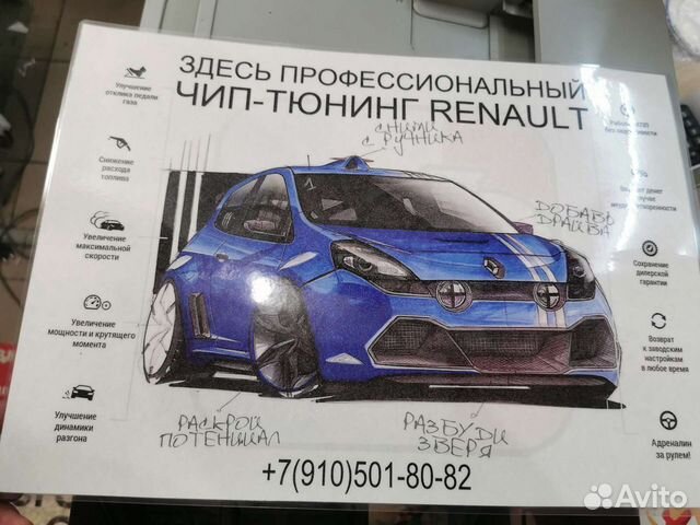 Диагностика авто рязань
