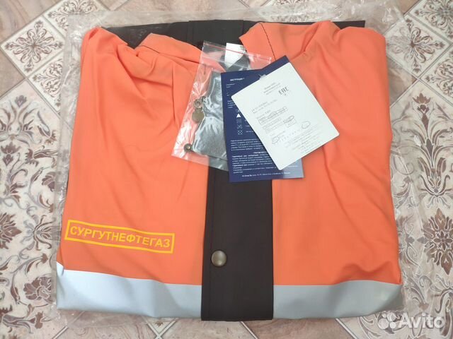 Плащ прорезиненный