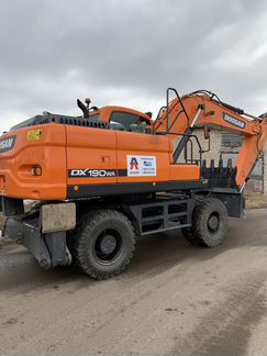 Колёсный экскаватор DOOSAN DX190WA