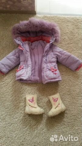 Зимний костюм