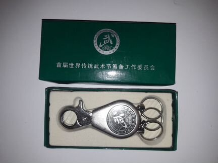 Брелок для ключей