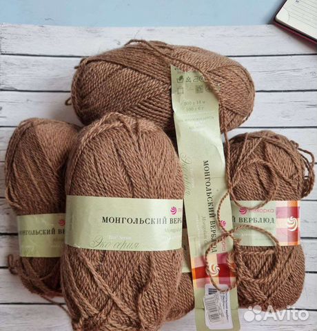 Верблюжья шерсть Пехорка