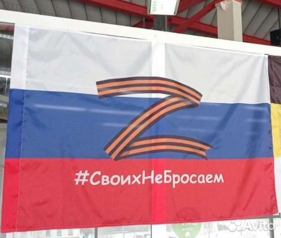 Картинка за наших z своих не бросаем