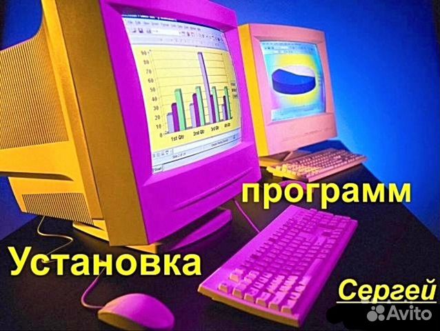Ремонт Компьютеров Ремонт Ноутбуков Windows vрn IT