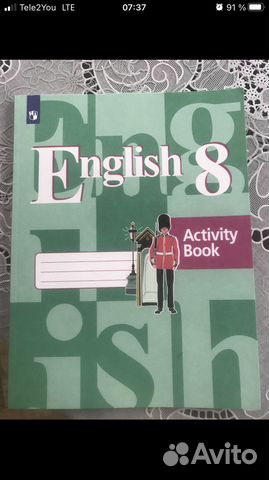 Рабочая тетрадь по английскому 8 класс