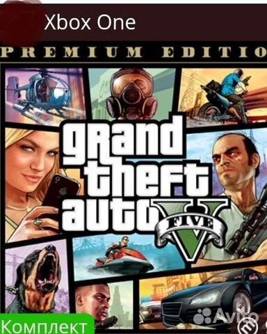 Grand theft auto 5 premium edition xbox