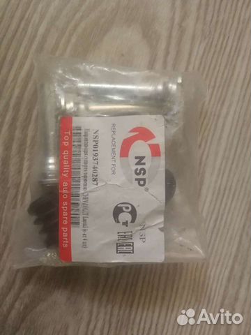 Рем. Комплект тормозных суппортов