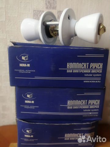 Дверные ручки межкомнатные