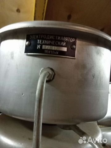 Электродистилятор