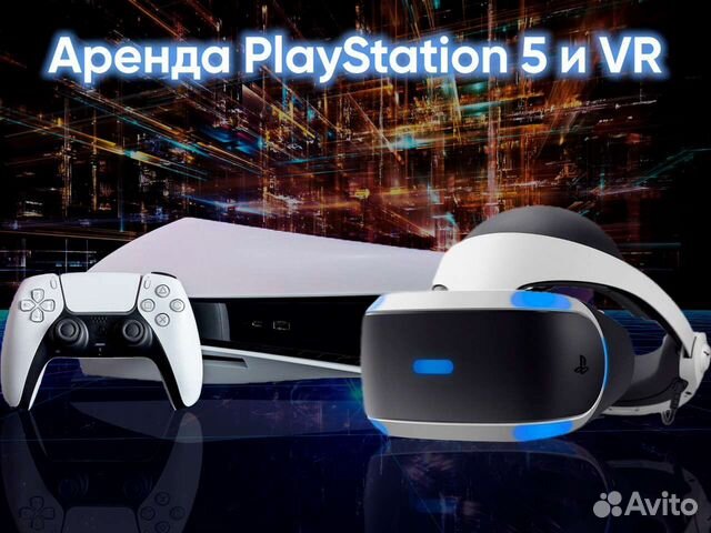 Аренда прокат приставок PlayStation без залога