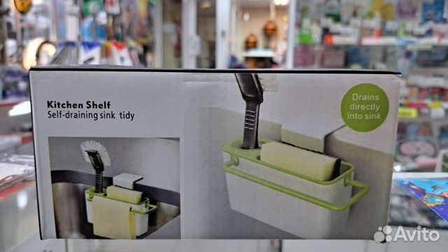 Органайзер для раковины навесной