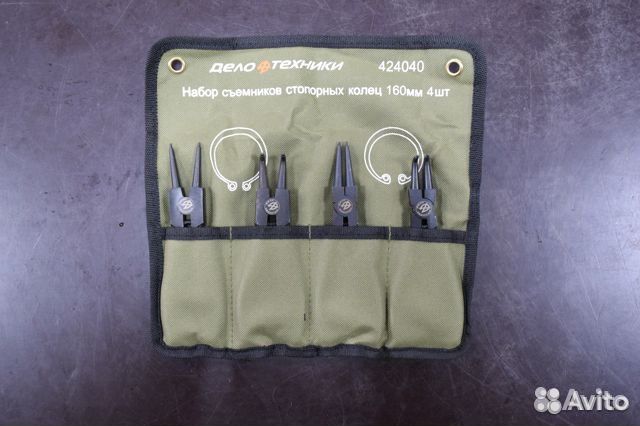 Набор съемников стопорных колец 160 мм,4 штуки