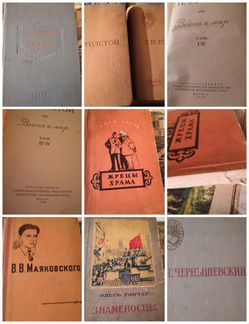 Книги, брошюры СССР 1950, 60, 70, 80, 90, 2000 -ые