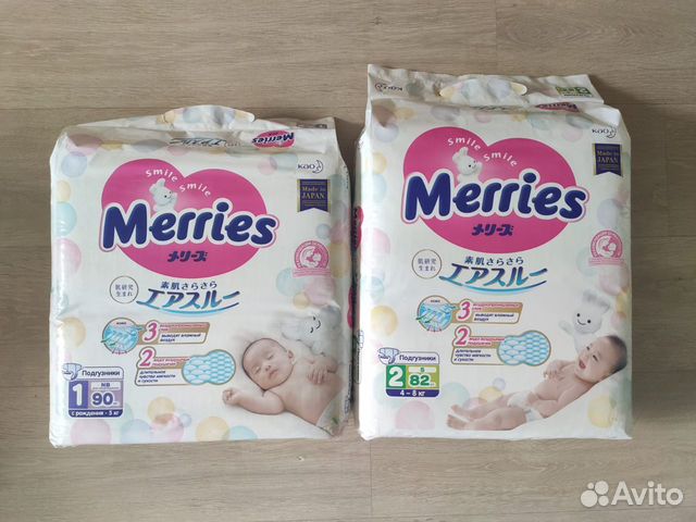 авито подгузники детские. продажа памперсов в оренбурге авито. памперс 3 152 шт. авито подгузники детские. авито подгузники.