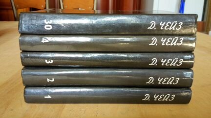 Чейз Д.Х Собрание сочинений