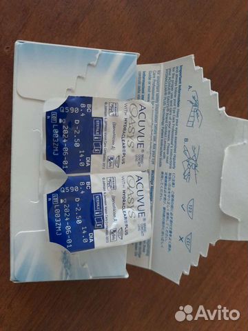 Линзы контактные