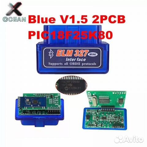 ELM327 OBD 2 (полная версия, две платы)
