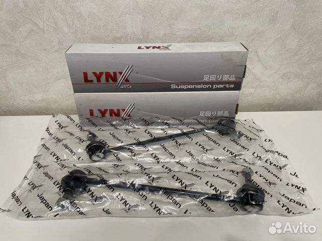 Стойки стабилизатора