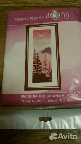 1.Наборы вышивки крестом 2.схема для вышивки бис