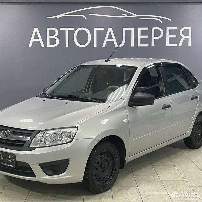 Авито гранта 2018