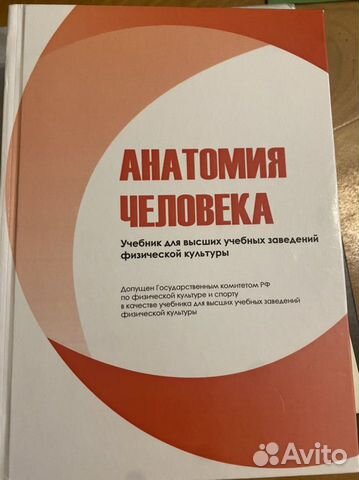 Книги учебники