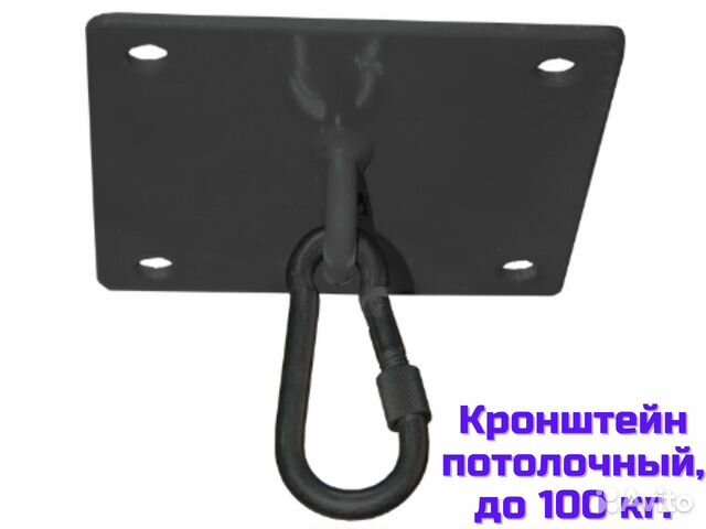 Кронштейн для груш потолочный №3