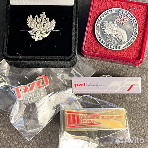 Значок. ржд. Набор 5 шт