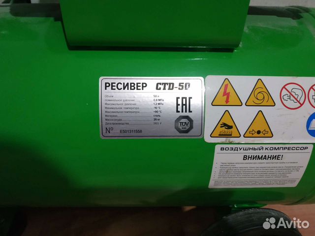 Компрессор ECO AE 501-4 50 л, 260 л/мин, 1,8 кВт