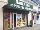 Готовый бизнес функционирует уже 3-й год объявление продам