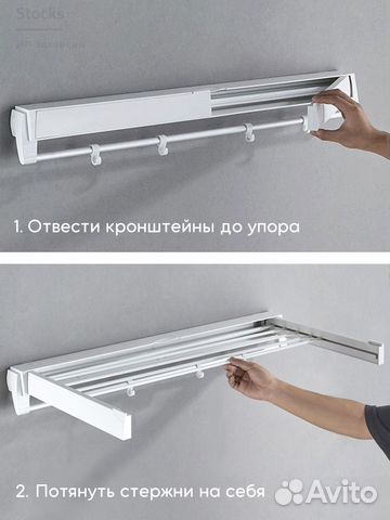 Сушилка для белья настенная