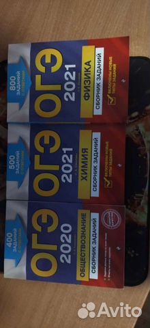 Сборник заданий для огэ