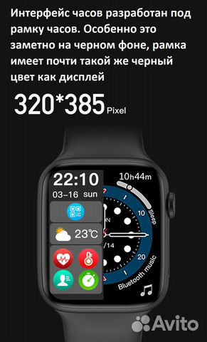 Smart Watch/Смарт часы W37 Pro Series 7