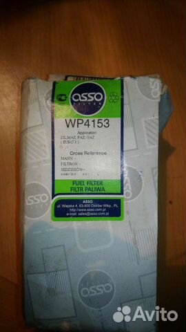 Фильтр топливный asso WP4153