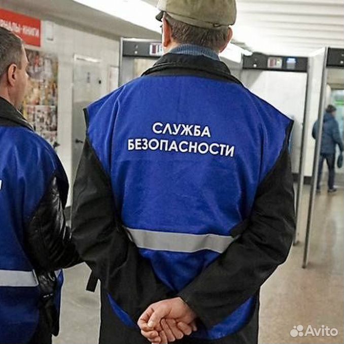 Транспортная безопасность вакансии. Транспортная безопасность метрополитена СПБ. Служба безопасности метрополитена Петербурга. Форма транспортной безопасности метрополитена СПБ. Инспектор службы безопасности СПБ метрополитена.