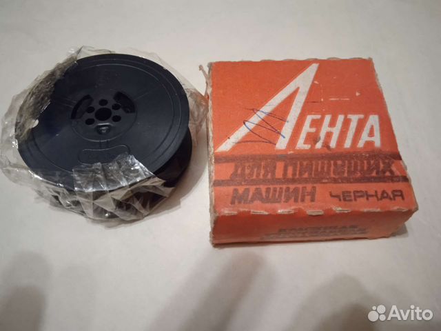 Лента для печатной машинки