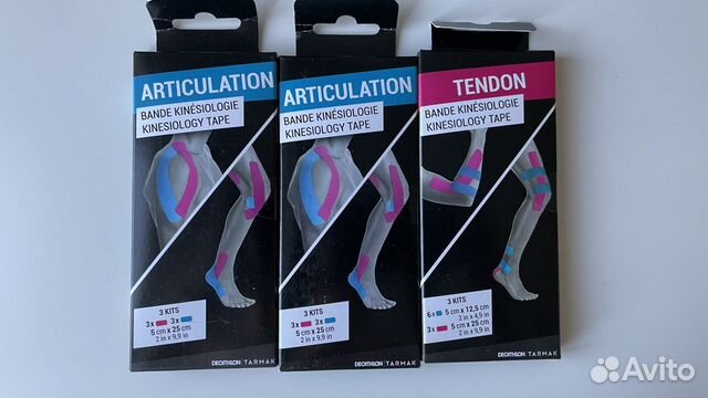 Кинезио тейп Tarmak (Декатлон)