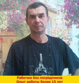 Ремонт квартир, офисов без посредников отделочные