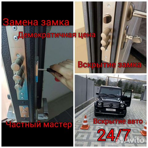 Вскрытие авто кострома