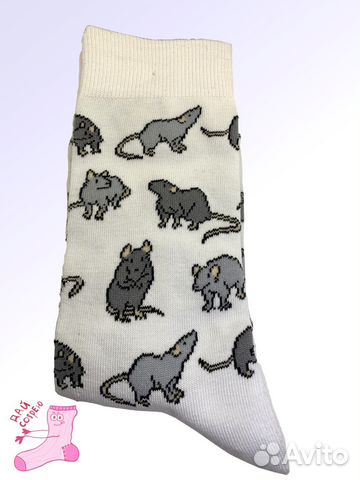 Подарок на 8 марта носки