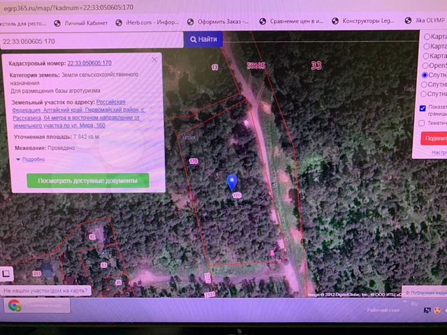 Участок 78 сот. (СНТ, ДНП)