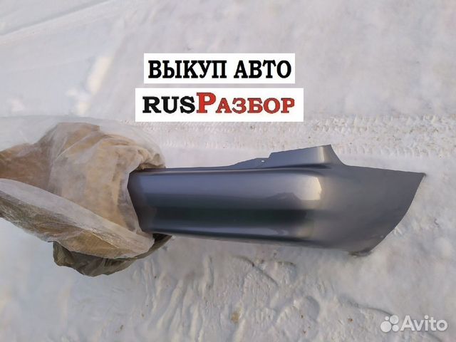 Бампер задний Шевроле Ланос окрашенный