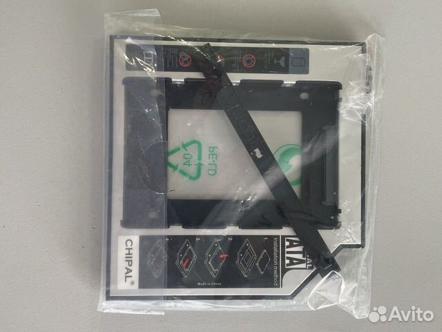 Салазки для жёсткого диска в ноутбук 9мм