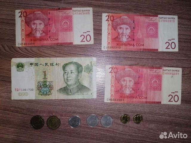 Деньги разных стран